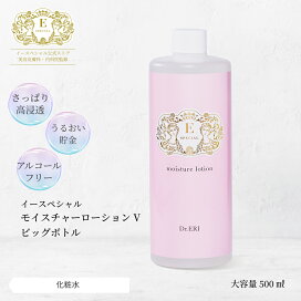楽天市場】皮膚科医開発 イースペシャル 公式 モイスチャージェルV 