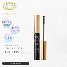 皮膚科医開発 イースペシャル 公式 プレミアムアイ&ラッシュセラム まつ毛 美容液 [7g] まつげ美容液 まつエク まつげパーマ 伸びる 低刺激 まつげケア マスカラ ベース 日本製 ドクターエリ dr.eri ドクターズコスメ