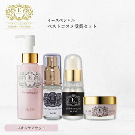 皮膚科医開発 イースペシャル 公式 2023ベストコスメ受賞 4点セット クレンジング ジェル+角質ケア美容液+目元美容液+ナイトクリーム ゆらぎ肌 保湿 乾燥 角質 毛穴 くすみ W洗顔不要 日本製 ドクターエリ dr.eri ドクターズコスメ