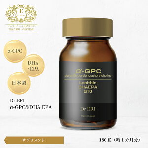 �畆�Ȉ�J�� �C�[�X�y�V���� ���� Dr.ERI ��-GPC&DHA EPA [180�J�v�Z��] DHA EPA �R�G���U�C��Q10 �I���[�u�I�C�� �]�� ���e �T�v�������g ���{�� �h�N�^�[�G�� dr.eri �h�N�^�[�Y�R�X��