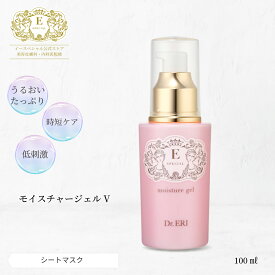皮膚科医開発 イースペシャル 公式 モイスチャージェル V [100ml] 時短 美容液 保湿 乾燥 角質 毛穴 くすみ 敏感肌 シワ 弾力 バリア機能 日本製 ドクターエリ dr.eri ドクターズコスメ