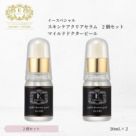 [2個セットで5％OFF]皮膚科医開発 イースペシャル 公式 スキンクリアセラム マイルドドクターピール [20mlx2] 角質美容液 保湿 乾燥 毛穴 しみ くすみ 敏感肌 無香料 日本製 ドクターエリ dr.eri ドクターズコスメ