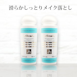�����N�����W���O �~���N �W�F���r�^�[��H3 �~���N�N�����W���O(100ml×2�{) ���C�N���Ƃ� ���������� ���t�^�C�v�y���������z