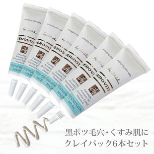 【ジェロビタールH3】リジェネレーティングマスク90ml