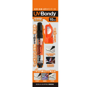 UV Bondy([uC {fB) t̃vX`bNڒ UB-S10J[gbW UVCg LEDX^gZbg IGgEG^[vCY SoW Odt̃vXeBbN {Ki 4560191329053