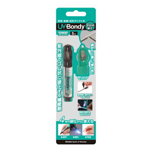 UV Bondy([uC {fB) Sd X^[^[Lbg 5ml UB-S05GK t̃vX`bNڒ J[gbW UVCg LEDX^gZbg IGgEG^[vCY SoW Odt̃v