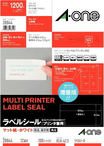 3M G[ x V[ (v^p) A4 12 lӗ]tp 28844(100V[g)Amazon A}] FBApV[ xV[ ^bNV[ a-one 4906186288446