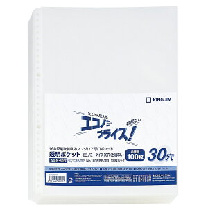 LOW |Pbg GRm~[ tB A4^e 30 䎆Ȃ 100  ֎ VO|Pbg^Cv N[t@C103EPP|100 KING JIM 4971660005512