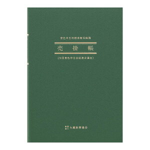 ySALEzAsJ ȈՒ (F\p) |iAO2 AI2 -2jʊ|Wv\i1`12jt 52^APICA B5TCYc^i257×182mmj i̊| |̉󋵂L钠 F 