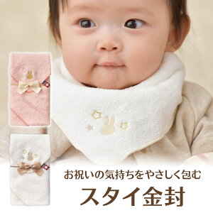 }AC ~btB[X^C  sN zCg jV ^I { 100% X^C 悾ꂩ ɂȂjV l ̂ Mtg v[g xr[ Ԃ j̎q ̎q oYj
