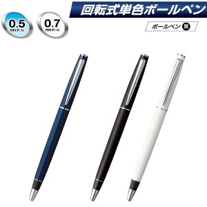 OHM WFbgXg[ vC ]JoVO 0.5mm lCr[ 0.7mm ubN p[zCg {[y CN ^bN  rWlX ItBX ̓ Mtg