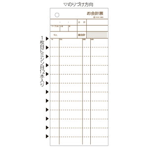 ySSzqTS v[ 84×200mm 2P ~V12{ 300Zbg 2  F  `[ v `[ ev[g ̎ X HX Ɩp  HISAGO 4902668564138