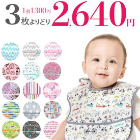 楽天市場 食事 エプロン 長袖 ディズニーの通販