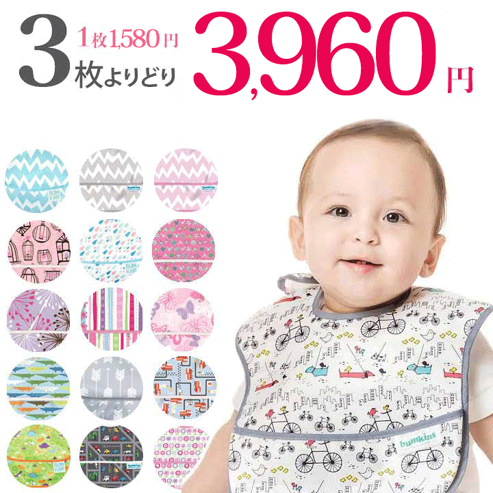 激安正規 バンキンス econet.bi