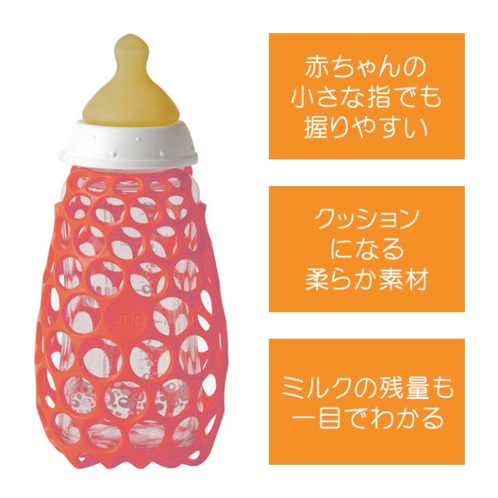 楽天市場】哺乳瓶ハニカムカバー コグニキッズ 哺乳瓶ケース（哺乳瓶 