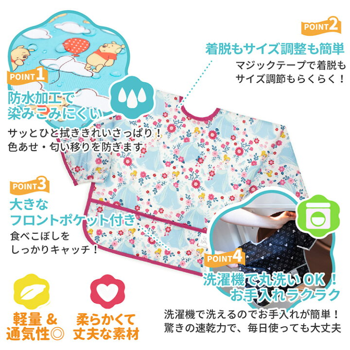 楽天市場 バンキンス Bumkins お食事エプロン ディズニー 食事用エプロン スタイ 長袖 よだれかけ スーパービブ エプロン よだれカバー 防水 撥水 洗濯機で洗えるビブ 6 24ヶ月 男の子 女の子 保育園 出産祝い食事 エプロン ネコポス Disneyzone 日本正規品 楽天市場 バンキンス Bumkins お食事エプロン ディズニー 食事用エプロン スタイ 長袖 よだれかけ スーパービブ エプロン よだれカバー 防水 撥水 洗濯機で洗えるビブ 6 24ヶ月 男の子 女の子 保育園 出産祝い食事 エプロン ネコポス Disneyzone 日本正規品