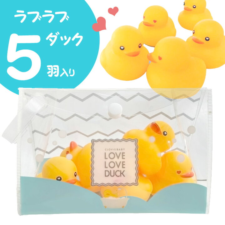 国産 お風呂あひる 24個セット Drenriquejmariani Com
