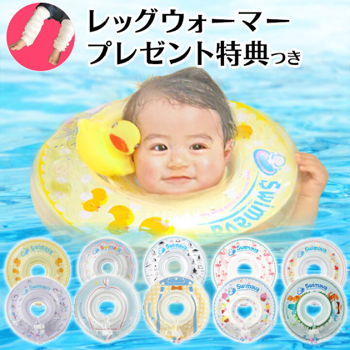 日本最大の ベビー 浮き輪 うきわ ブルー 赤ちゃん お風呂 新生児 子供用 水泳 幼児