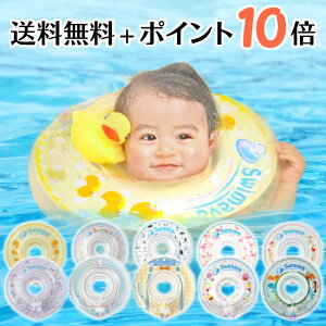 赤ちゃん お風呂 うきわの人気商品 通販 価格比較 価格 Com
