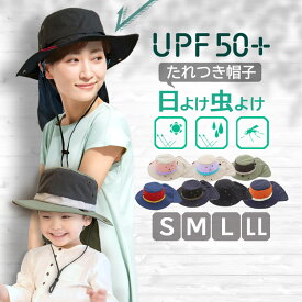 楽天市場 日よけ 帽子 キッズの通販