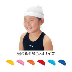 水泳帽 フットマーク ダッシュ スイムキャップ メッシュキャップ メッシュ生地 全20色 4サイズ S48-52cm M50-55cm L54-59cm LL58-63cm ナイロン80% ポリウレタン20% 水泳帽子 スイミングキャッ 在庫処分