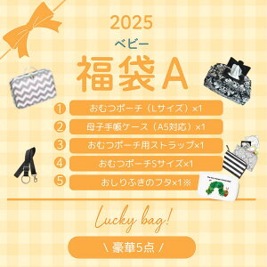 }}EppIނ|[`q蒠P[XI֗ŉ玙5_AZbg