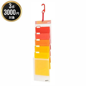 �ySALE�z�G�Z���e A4 �\�[�e�b�h �c�^5�i �t�@�C�� �E�H�[�� ���o�����x���t�� �Ǌ|���t�@�C�� ���ގ��[ �E�H�[���|�P�b�g �N���A�P�[�X �N���A�t�@�C�� �Ǌ|���|�P�b�g ���ސ��� �݂艺���t