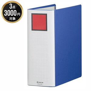 �ySALE�z�y�����Ղ�1000�����[�E���J���ŕ֗��z�y���������z�L���O�W�� �L���O�t�@�C�� �X�[�p�[�h�b�` SDDE �E�E���C�[�W�[ ���J���o�C���_�[�iA4�^�e�^�^�j�Ƃ���100mm 2470A-BLUE 2���^�C�v 