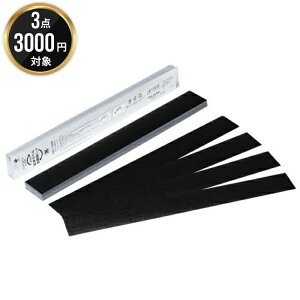 �ySALE�z�j�`�o�� ���{���x���i�Đ����j���{�e�[�v �w�\���e�[�v ���{�p�V�[�� �J�b�g�^�C�v ��35mm�iA4�p�j�� �u���b�NBKL-A4506 �Ɩ��p 4987167046446