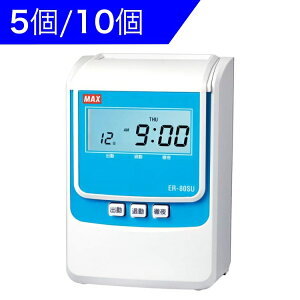 �y�@�l�l�����܂Ƃߔ��� 5�E10�Z�b�g�z�^�C�����R�[�_ ER-80SU �z���C�g �d�ˑł��h�~�@�\ �^�C�����R�[�_�[ �V���v�����f�� �^�C���J�[�h �������ނ��� �ΑӊǗ� �ō� 3�N�ԕۏ� �I�t�B