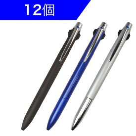 【法人様向けまとめ買い 12本セット】三菱鉛筆 ジェットストリーム プライム 3色ボールペン 0.7mm ブラック ネイビー シルバー ノック式 ボールペン メタリック 高級感 ビジネス オフィス 父の日 ギフト SXE3300007