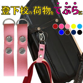 楽天市場 リコーダー ポケット ランドセルの通販