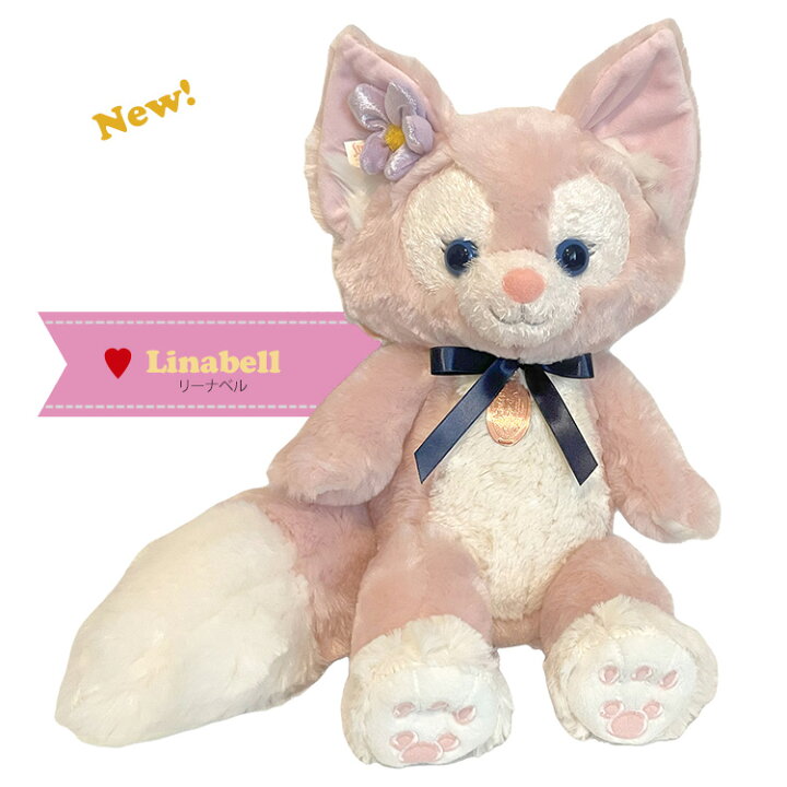 楽天市場 選べる ダッフィー フレンズ ぬいぐるみ ダッフィー シェリーメイ リーナベル ステラルー ジェラトーニ クッキーアン 防錆加工スーベニアメダルでおめかし ディズニー おもちゃ グッズ お土産 東京ディズニーシー限定 ぬいぐるみ 送料無料