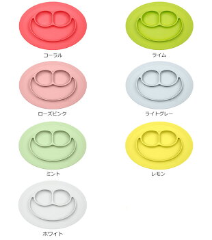 ミニマットのカラーバリエ—ション