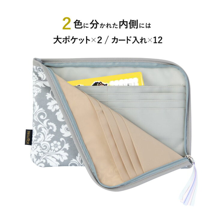楽天市場】エクリチュール 母子手帳ケース L字型 2人分 二人用 A5サイズだからLサイズも収納可能!薄い!大きい!かさばらない!のスリム&コンパクト設計(お薬手帳ケース/母子手帳 ケース/通帳ケース/マルチケース /御朱印帳ケース)出産祝いやベビー ギフトに : おむつ ... 楽天市場】エクリチュール 母子手帳ケース L字型 2人分 二人用 A5サイズだからLサイズも収納可能!薄い!大きい!かさばらない!のスリム&コンパクト設計(お薬手帳ケース/母子手帳 ケース/通帳ケース/マルチケース /御朱印帳ケース)出産祝いやベビー ギフトに : おむつ ...