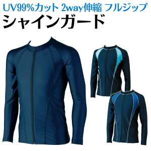 ラッシュガード 水着スクールの人気商品 通販 価格比較 価格 Com