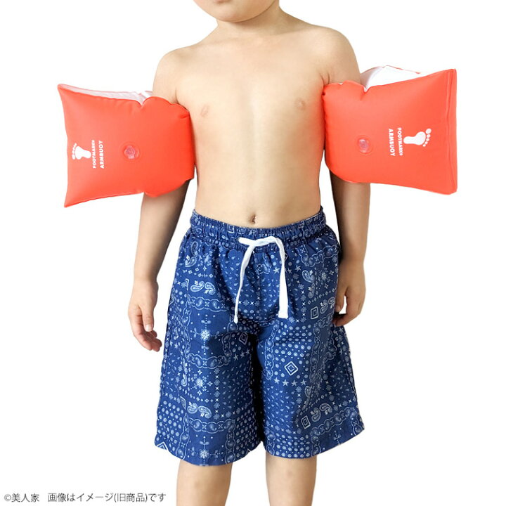 楽天市場】水泳帽 スイムキャップ キッズ Mサイズ＆アームリング 