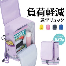 楽天市場 通学カバン 中身の通販