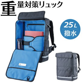 楽天市場 通学カバン 中身の通販