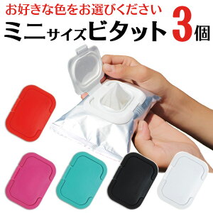 犬用衛生用品 ウエットティッシュ 除菌の人気商品 通販 価格比較 価格 Com