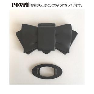ポンテ購入時