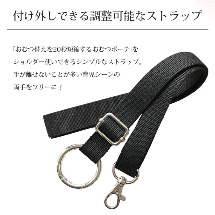 楽天市場】エクリチュール おむつポーチを 2way 3wayにできる ワン 