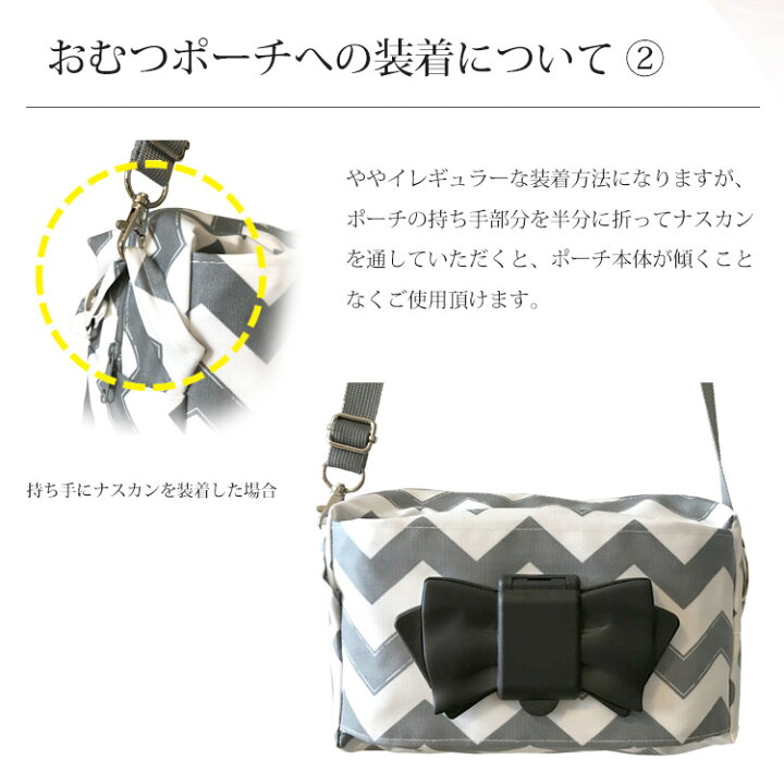 楽天市場】【ランキング1位獲得】エクリチュール おむつポーチ 専用 
