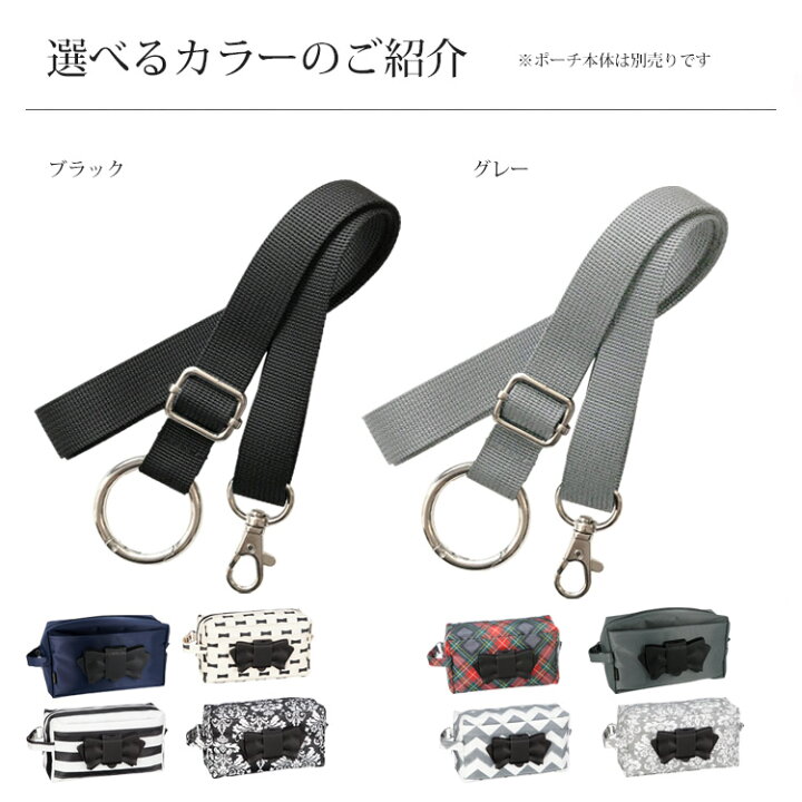 楽天市場】エクリチュール おむつポーチを 2way 3wayにできる ワン 