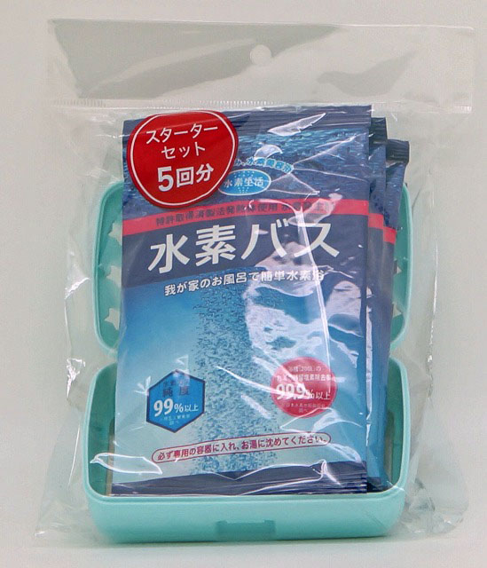 宅配送料無料 水素バス スターターセット 日本全国 定価 送料無料 5袋 専用ケース