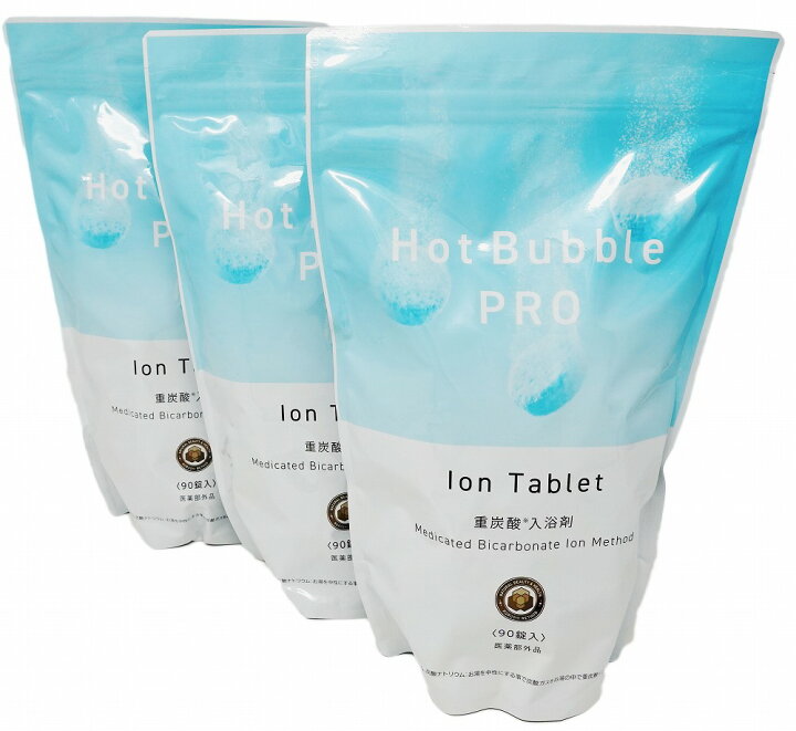 楽天市場】薬用 Hot Bubble PRO（ホットバブルプロ）90錠×3個 : 今日美人