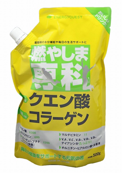 宅配送料無料 燃やしま専科 日本未発売 日本最大級の品揃え レモン風味 500g