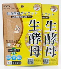 ロッツ 生酵母 30カプセル×2個