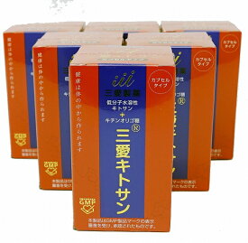 三愛キトサン （カプセルタイプ）100カプセル×6個(賞味期限2027年3月)