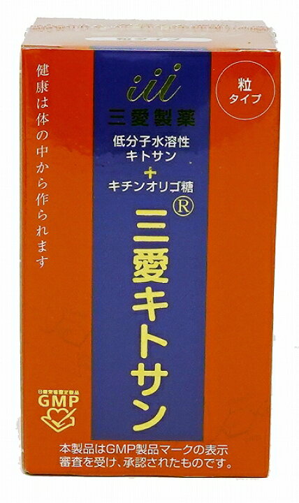 楽天市場】三愛キトサン （粒タイプ）180粒 : 今日美人